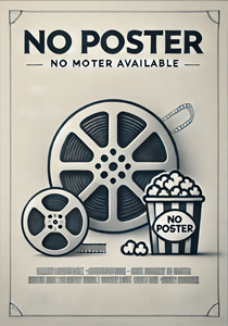 Танец ветра